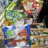 鍋
