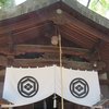 千光寺山の寺院・神社めぐりなど ⑮  艮神社（2）～ 信行寺、そして石畳小路（広島県尾道市）