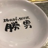 本場☆大分のこだわり唐揚げ♪