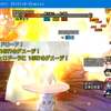 【DQX】2025年も続くよ週課月課、ある意味日常である