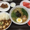 MM2100工業団地内　美来軒　　久しぶりでラーメンを食す　マーボ豆腐はあれれ？？