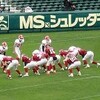  中学校タッチフットボール招待試合 9:20