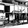 沼部駅前に佇む雰囲気ある喫茶店「喫茶　ビット」