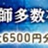 なかなか言えない悩みは・・・