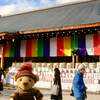 京都の節分