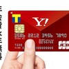ついにYahoo!Japanカード、nanacoチャージのポイント付与率変更へ！
