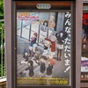 2023年6月25日「MOVIXあまがさき・シアター3『ラブライブ！虹ヶ咲学園スクールアイドル同好会 NEXT SKY』」
