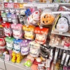 おたふく お面キターーーッ‼️ 