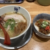 島田市　燕　メニューや営業時間まとめ！塩ラーメンとやわらか肉丼が絶品！