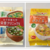 ひかり味噌の即席みそ汁とスープはるさめを食べてみました。