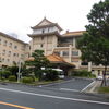 東郷温泉　水明荘　前編