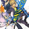 9月読了本まとめ