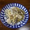 マイタケのパスタ③クリームソース