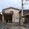 三岐鉄道　西別所駅