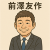 カブアンドって結局どうなの？初の決算で分かった事業の勢いと経営の難しさ