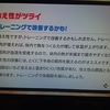 ダンベルつえー