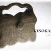 KINOKABAN 樹の鞄　展示会　