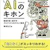 今日の良かったこと。音ゲーの上達を感じている。