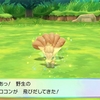 色違いポケモンの入手法まとめ