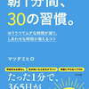 電子書籍。。。