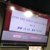 プチmImi・東京ロケッツ・mImi（ミミ）・Dorothy Little Happy（ドロシーリトルハッピー）等が出演した「STEP ONE GIRLS LIVE in TOKYO　Vol.6」