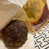 【北千住】beard papa（ビアードパパ） その3