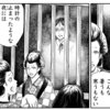 連載中の短編ホラーWEB漫画『ぢごくもよう』個人的お気に入り回（２）