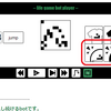 ライフゲームbotを付けられるようになりました。