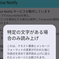 rocky-chackのわくわクエスト