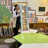 【荒川区視察】台湾高雄市図書館