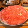 長寿と牛肉