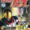 今トレーディングフィギュアのNo.3 仮面ライダーファイズ＆ホースオルフェノク 「仮面ライダー 対決セット プレイヒーローVSシリーズ」にいい感じでとんでもないことが起こっている？