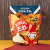 ローソンから「からあげクン スタミナのタレ味」が新登場！にんにくマシマシで元気をチャージできるガッツリ系の新商品