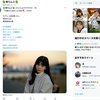 1日1ツイート！ 2023.5.11 その2 ─ 小鳥遊育さん 2023.1.22 葛西臨海公園 ─