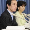 (68) 次の日銀総裁、経済学者植田和男氏に