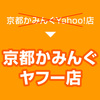京都かみんぐYahoo!店は閉店して【京都かみんぐヤフー店】がオープン！