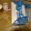 【捨て活】１５９日目　ごほうびを先に買った