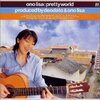 Pretty World/小野リサ