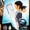 久しぶりの出勤とバリカン