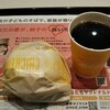  朝食 5:50