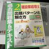 会計出来る人って尊敬する。私も出来るようになりたい。