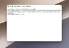 Apple、macOS 27 Beta 2でSiri AIの待機リスト回避コマンドを封鎖