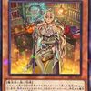 【遊戯王マスターデュエル】『ウィッチクラフト』いつも何もできずに負けてしまうのでそろそろ対策考える　【備忘録】途中