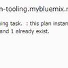 【解決】Cannot execute learning task.  : this plan instance can have only 1 custom classifier(s), and 1 already exist.