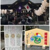 🎍新年　明けまして　