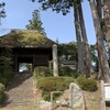 佐渡国分寺、佐渡博物館