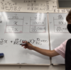 定期テスト前は、戻って授業！中間テストに必出の問題は！？