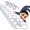 駅の階段から落ちた話