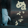 怪奇里紗 / ぬっぺっぽう［ソフビキット］〈+Eng sub〉