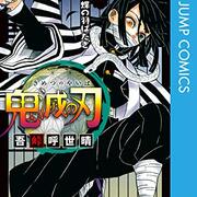 漫画 カテゴリーの記事一覧 うさるの厨二病な読書日記 漫画 カテゴリーの記事一覧 うさるの厨二病な読書日記